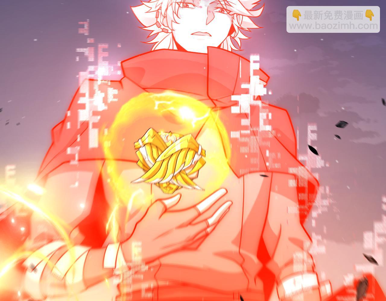 我來自遊戲 - 第354話 以數據歸來(3/5) - 5