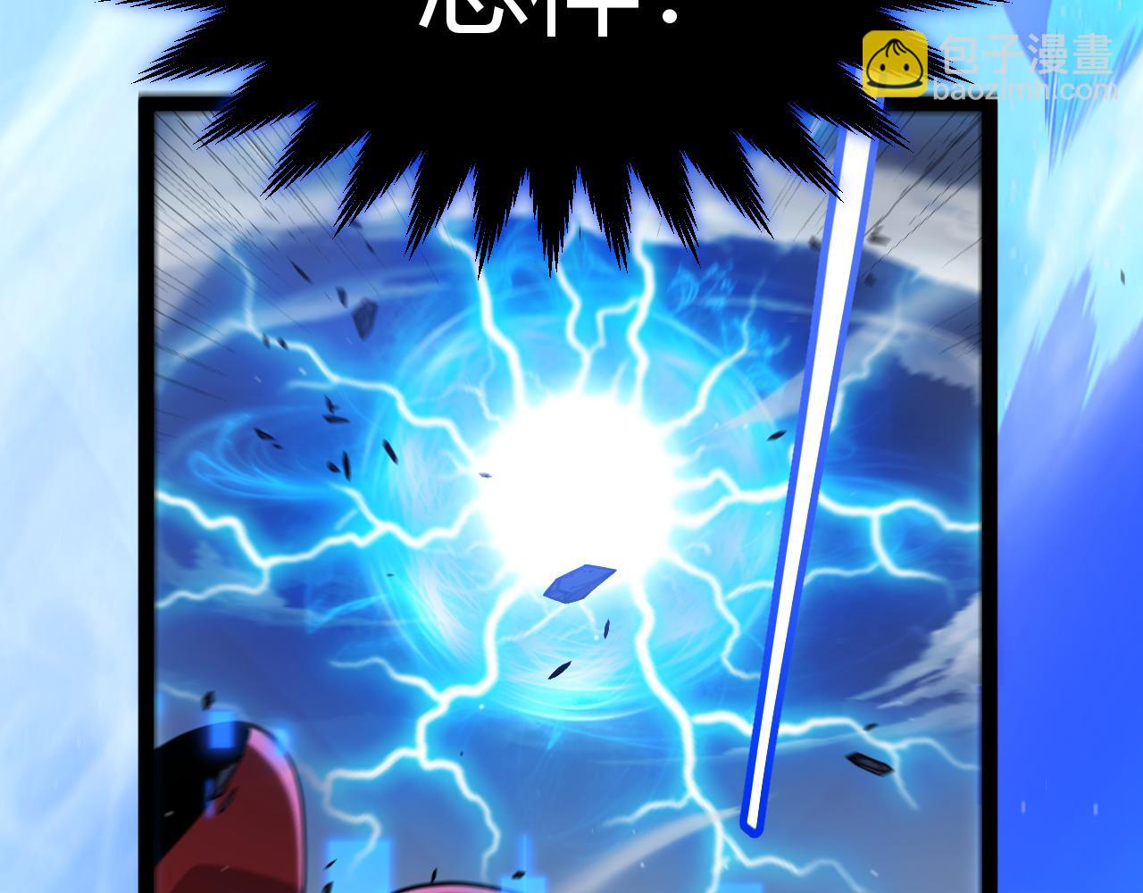 我來自遊戲 - 第354話 以數據歸來(4/5) - 8