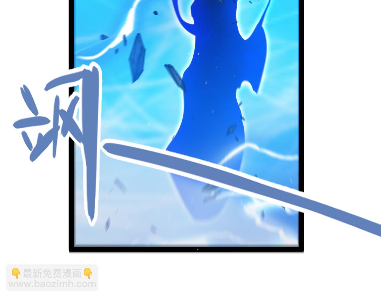 我來自遊戲 - 第354話 以數據歸來(4/5) - 4