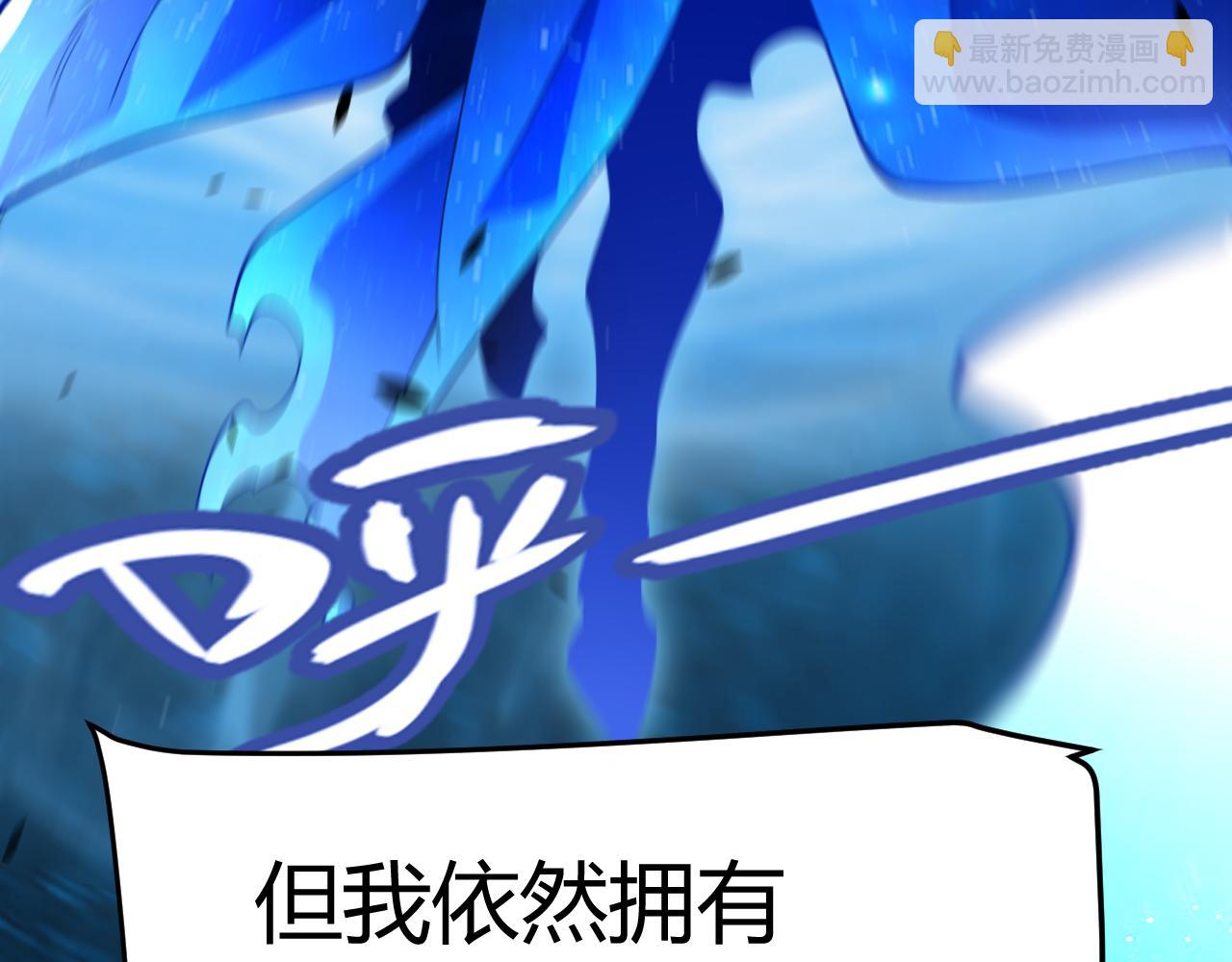 我來自遊戲 - 第354話 以數據歸來(4/5) - 1