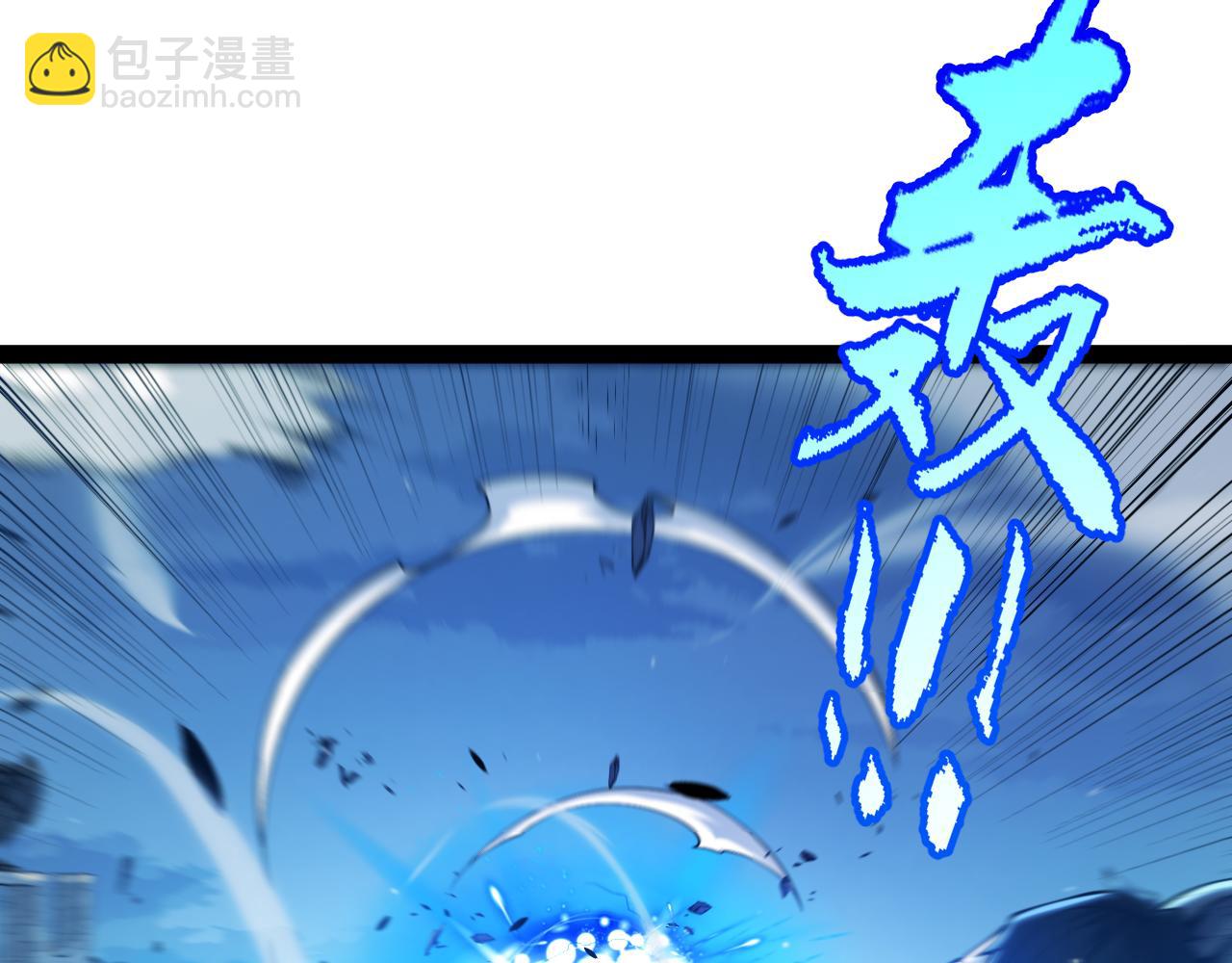 我來自遊戲 - 第354話 以數據歸來(4/5) - 8