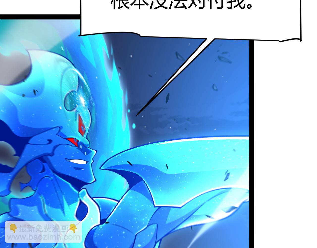 我來自遊戲 - 第354話 以數據歸來(4/5) - 2