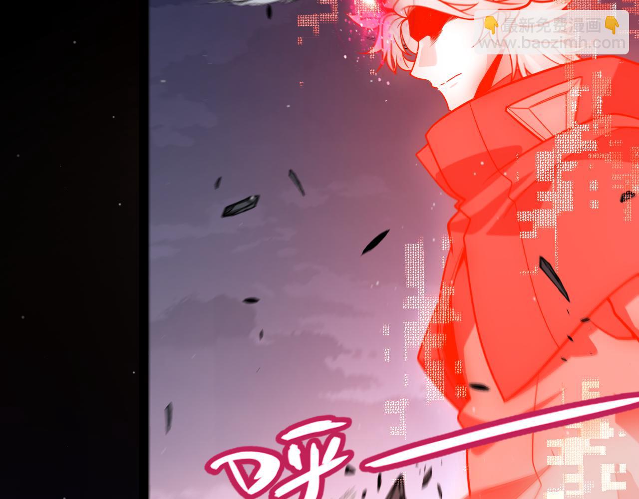 我來自遊戲 - 第354話 以數據歸來(4/5) - 6