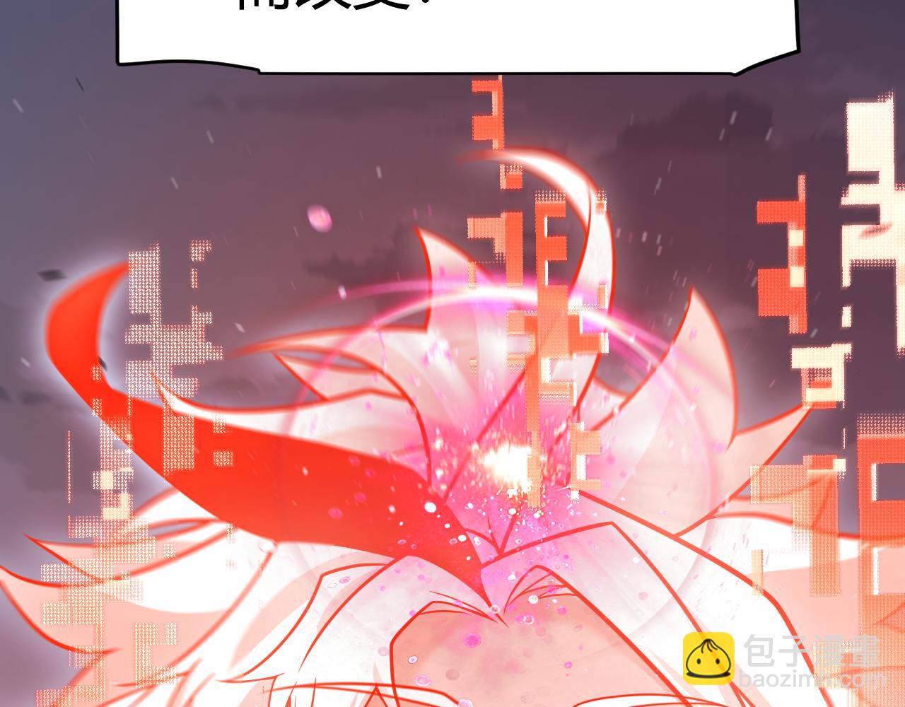 我來自遊戲 - 第354話 以數據歸來(4/5) - 6