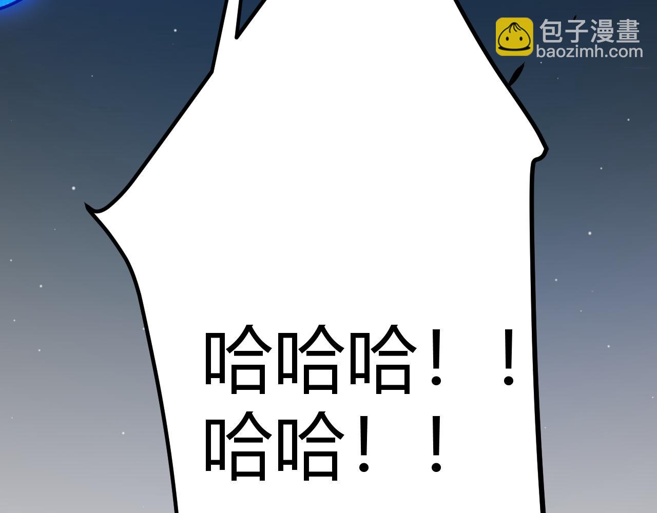 我來自遊戲 - 第354話 以數據歸來(4/5) - 3