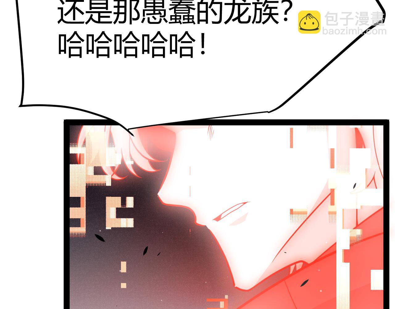 我來自遊戲 - 第354話 以數據歸來(4/5) - 7