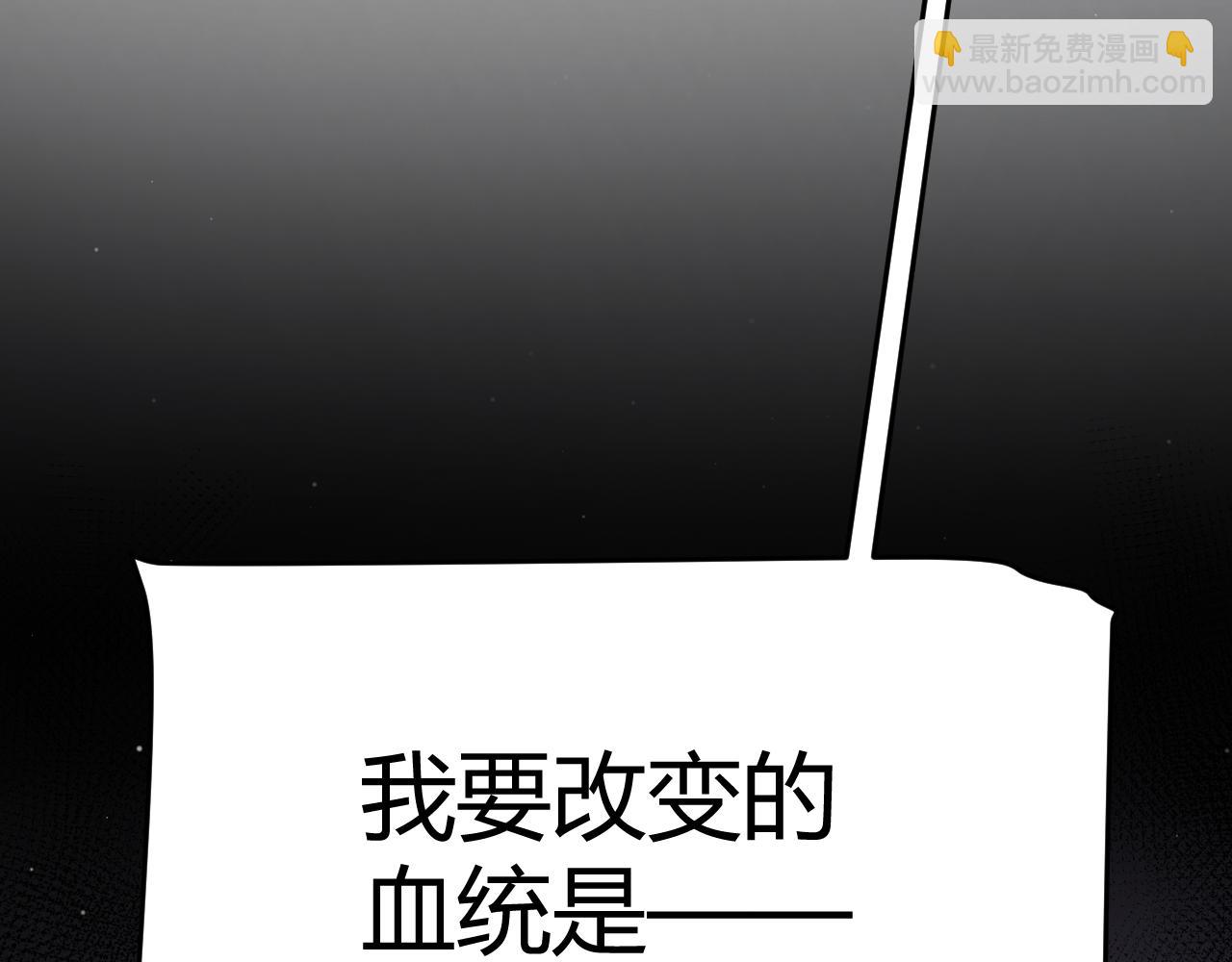 我來自遊戲 - 第354話 以數據歸來(4/5) - 2