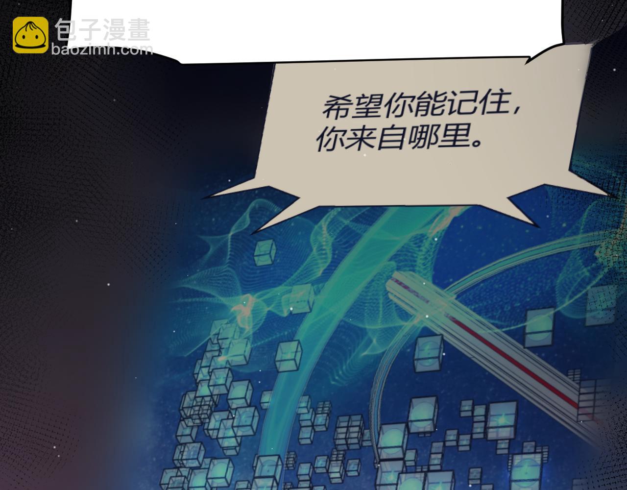 我來自遊戲 - 第354話 以數據歸來(4/5) - 3