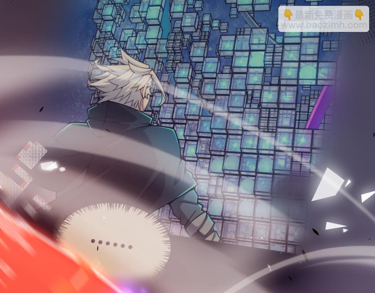 我來自遊戲 - 第354話 以數據歸來(4/5) - 4