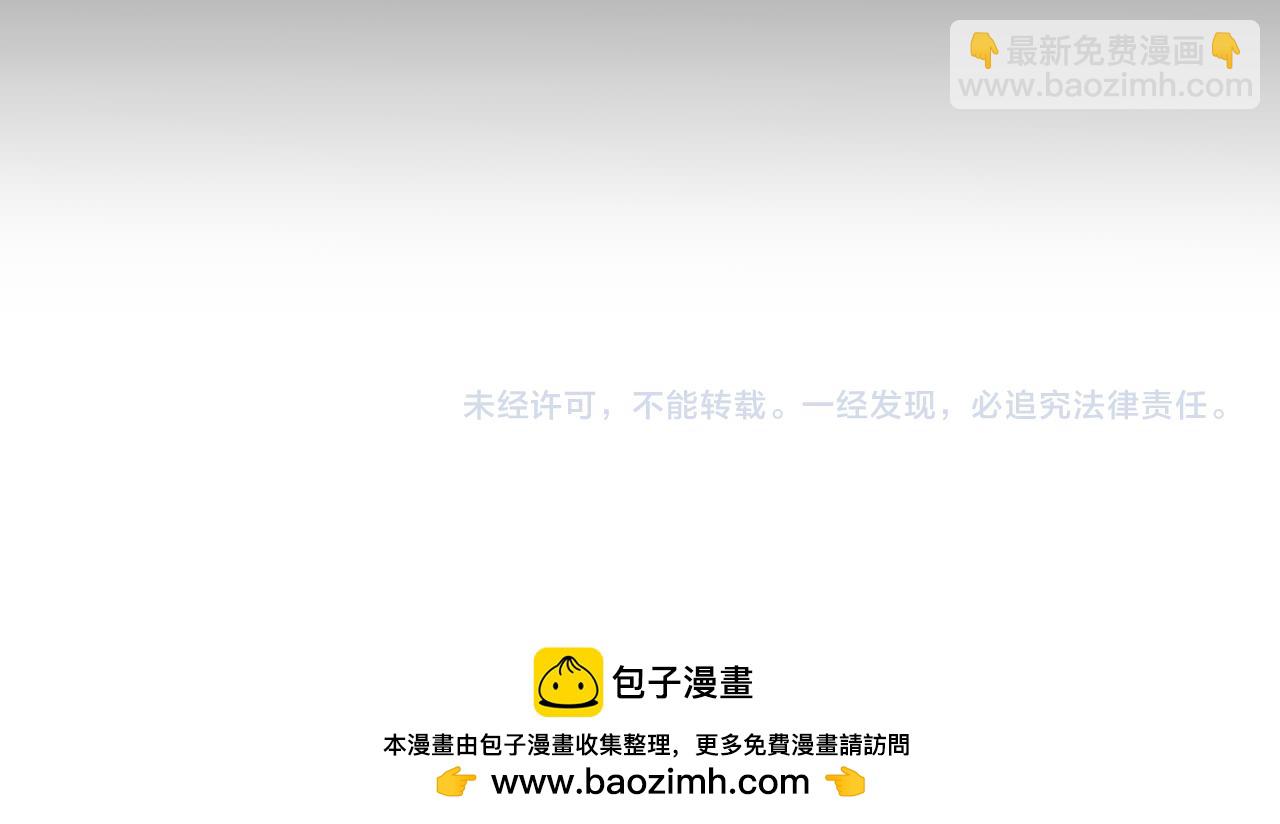 我來自遊戲 - 第354話 以數據歸來(5/5) - 3