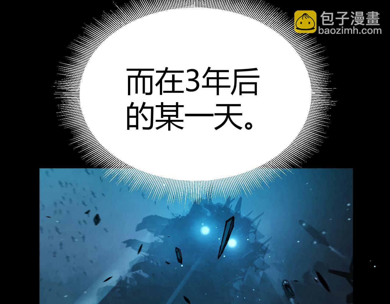 我來自遊戲 - 第354話 以數據歸來(1/5) - 5