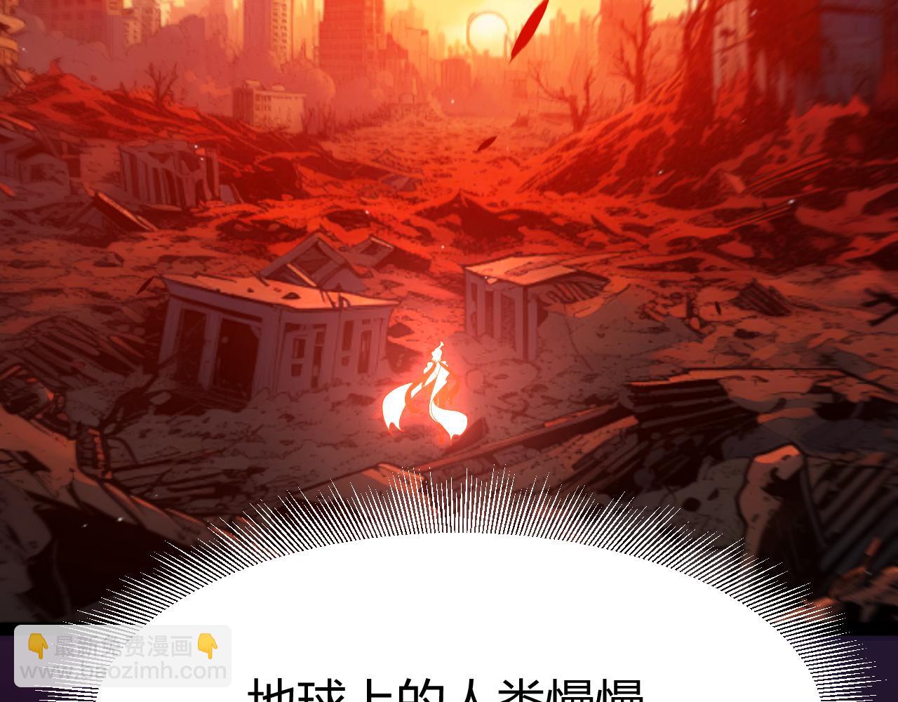 我來自遊戲 - 第354話 以數據歸來(1/5) - 6