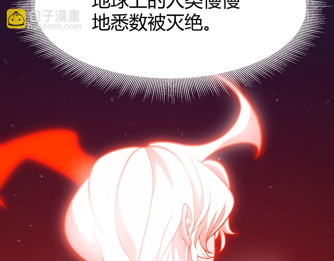 我來自遊戲 - 第354話 以數據歸來(1/5) - 7