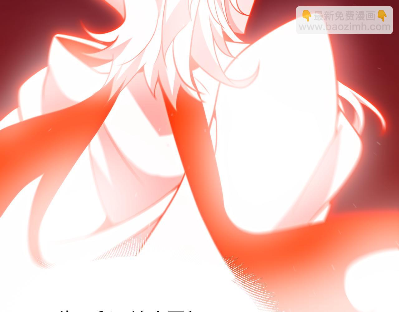 我來自遊戲 - 第354話 以數據歸來(1/5) - 8