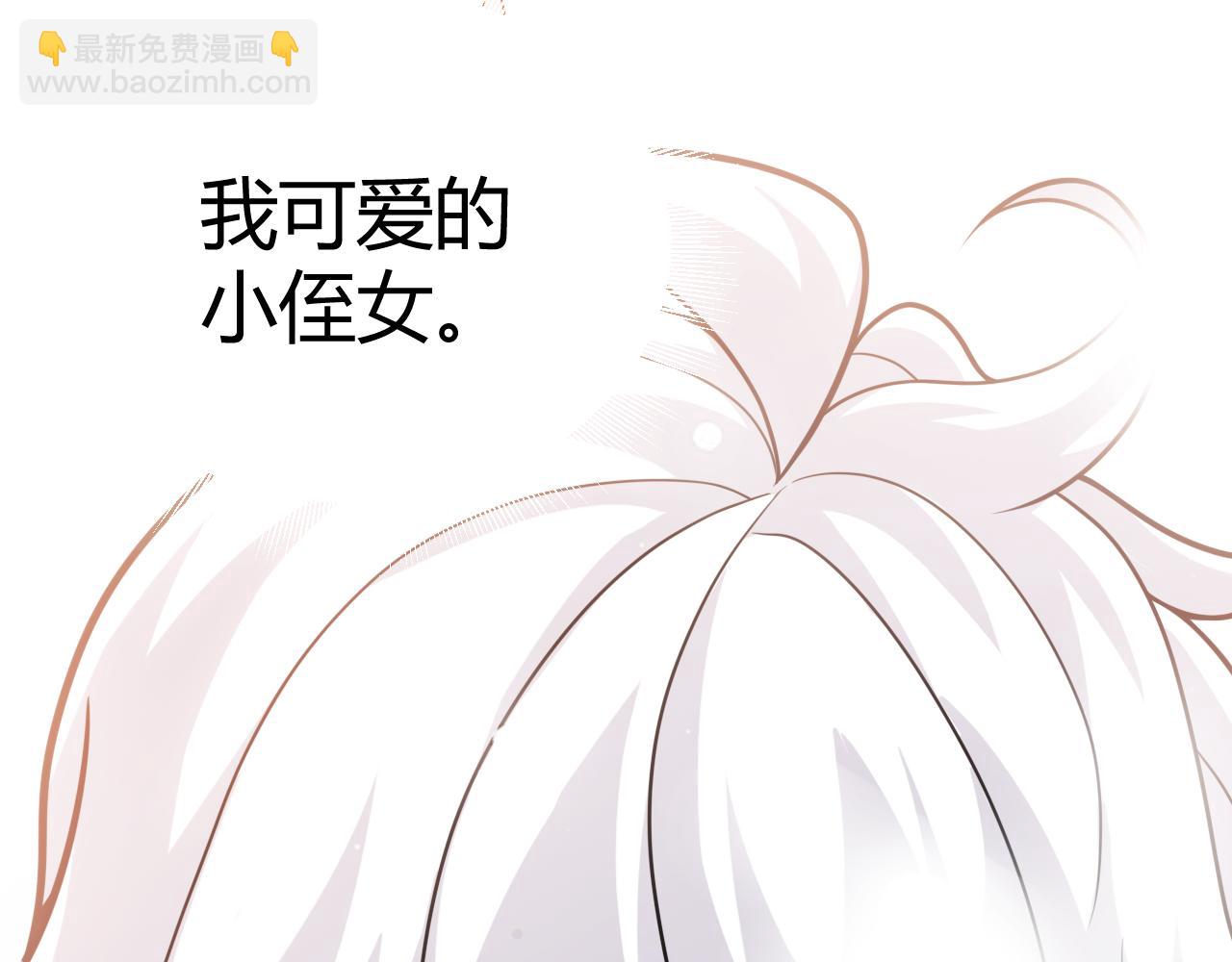 我來自遊戲 - 第354話 以數據歸來(1/5) - 7