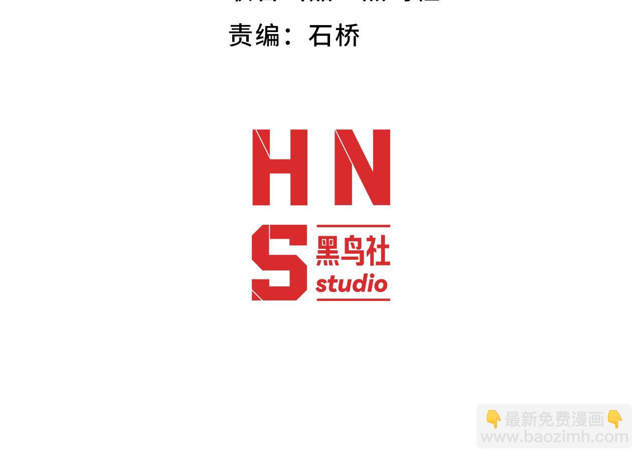 我來自遊戲 - 第354話 以數據歸來(1/5) - 4