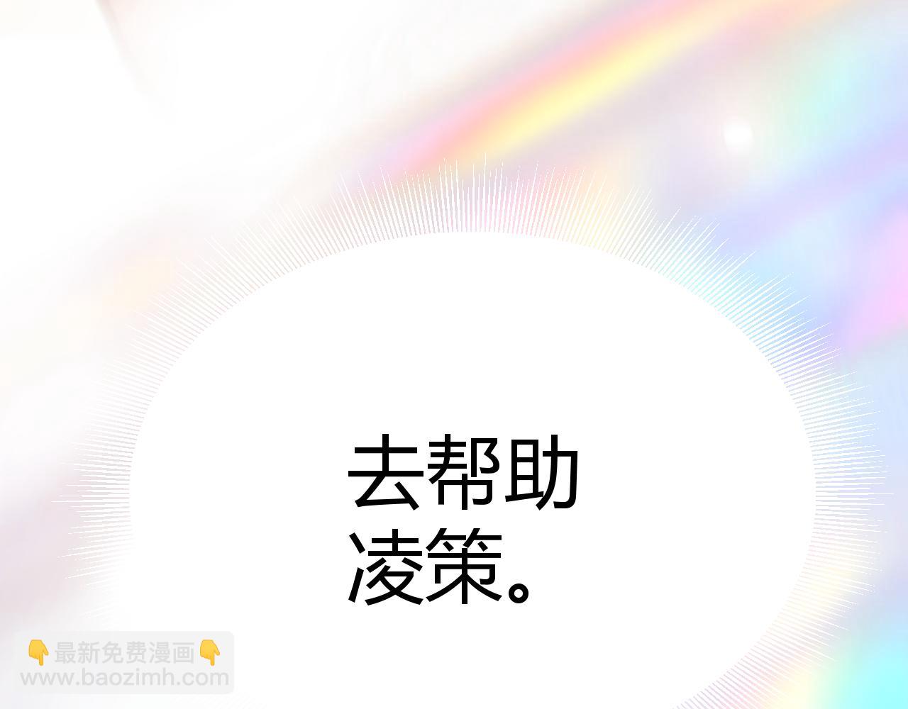 我來自遊戲 - 第354話 以數據歸來(1/5) - 3