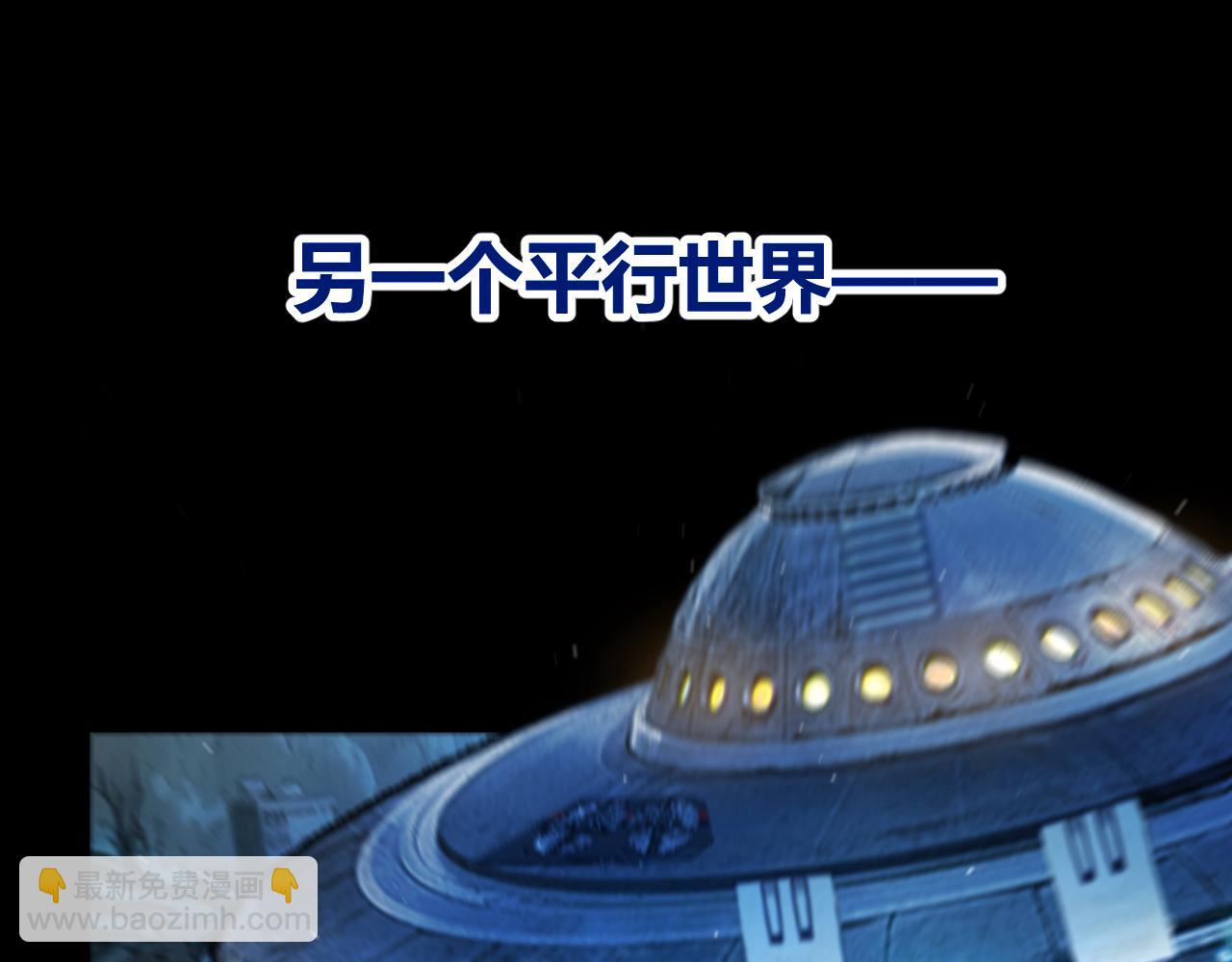 我來自遊戲 - 第354話 以數據歸來(1/5) - 5