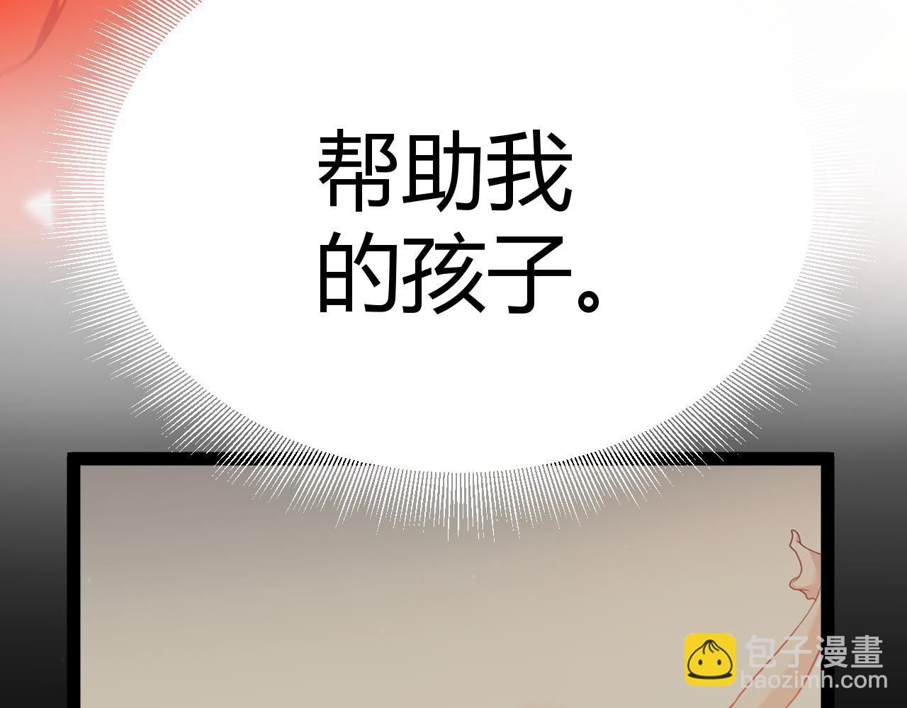 我來自遊戲 - 第354話 以數據歸來(2/5) - 5