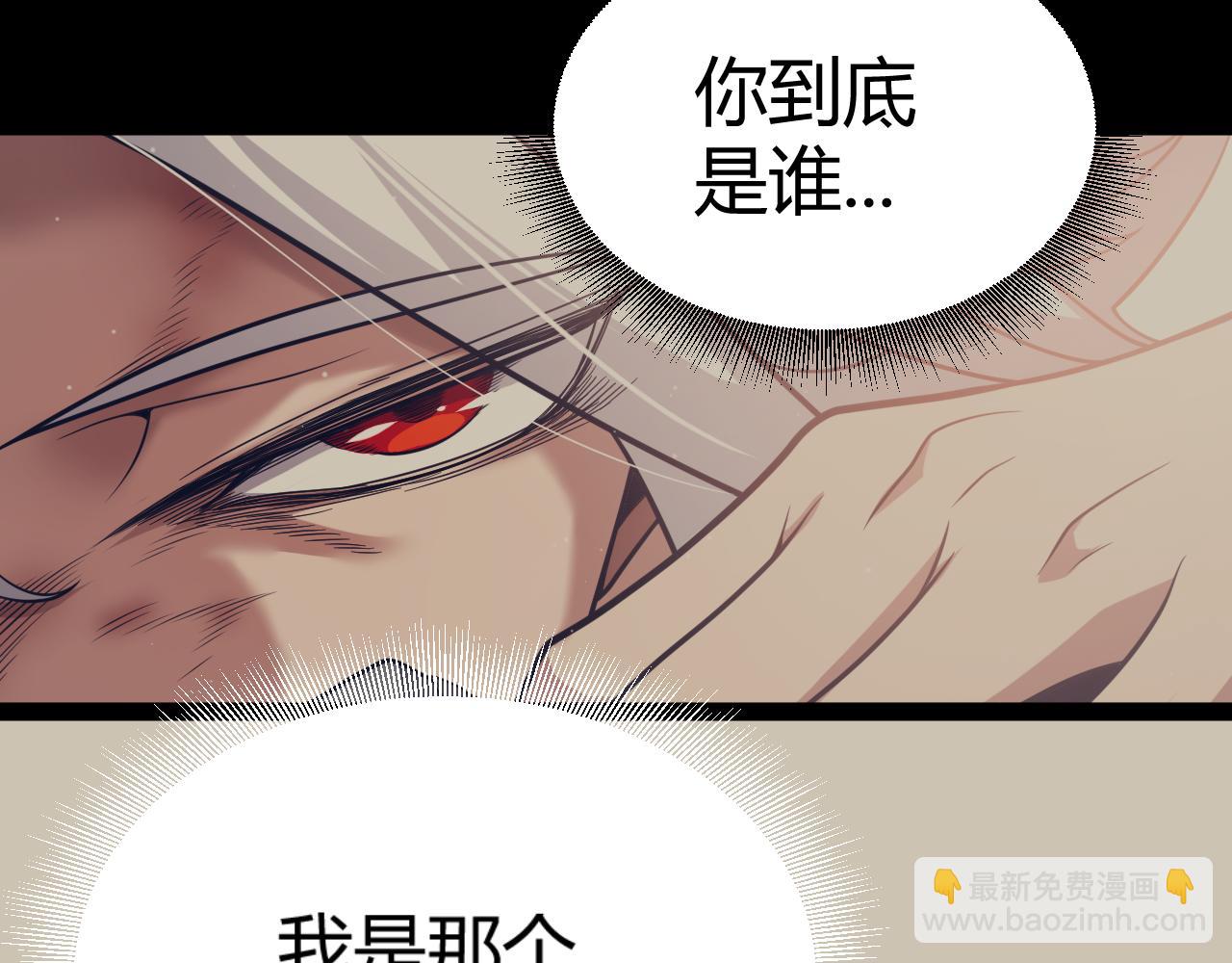 我來自遊戲 - 第354話 以數據歸來(2/5) - 2