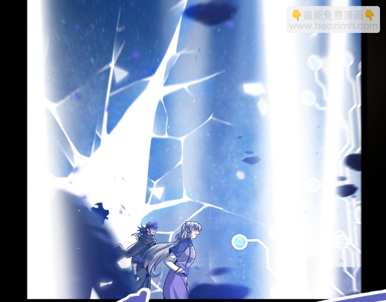 我來自遊戲 - 第354話 以數據歸來(2/5) - 7