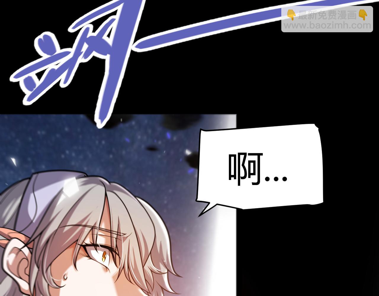 我來自遊戲 - 第354話 以數據歸來(2/5) - 8