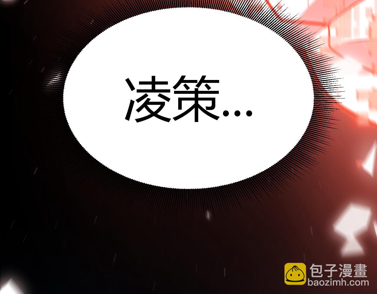 我來自遊戲 - 第354話 以數據歸來(2/5) - 6