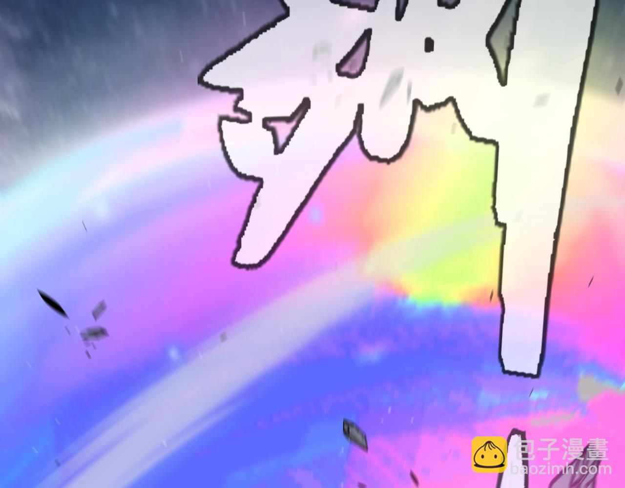 我來自遊戲 - 第354話 以數據歸來(2/5) - 8