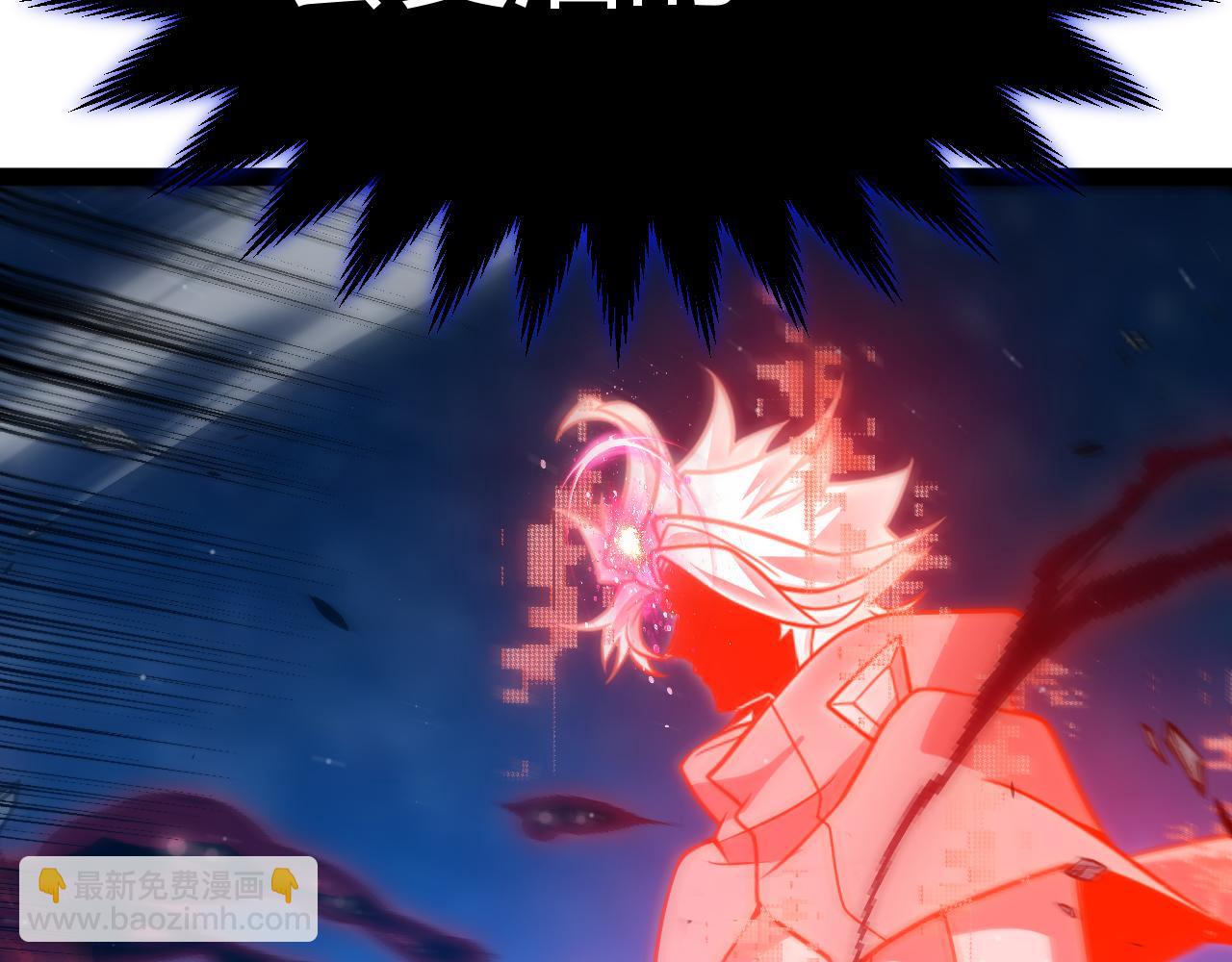 我來自遊戲 - 第354話 以數據歸來(2/5) - 4