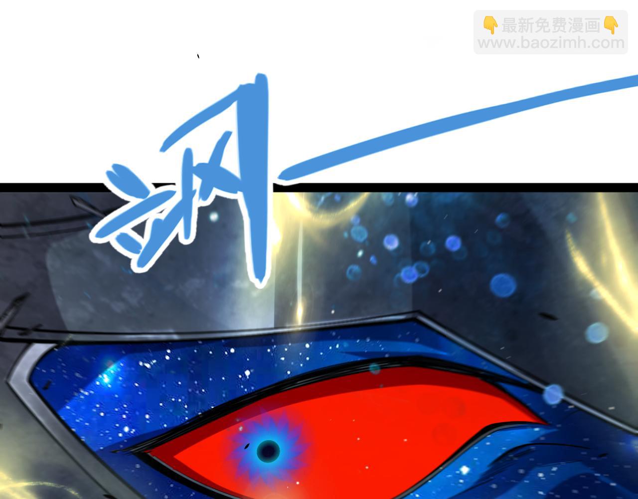 我來自遊戲 - 第354話 以數據歸來(2/5) - 1