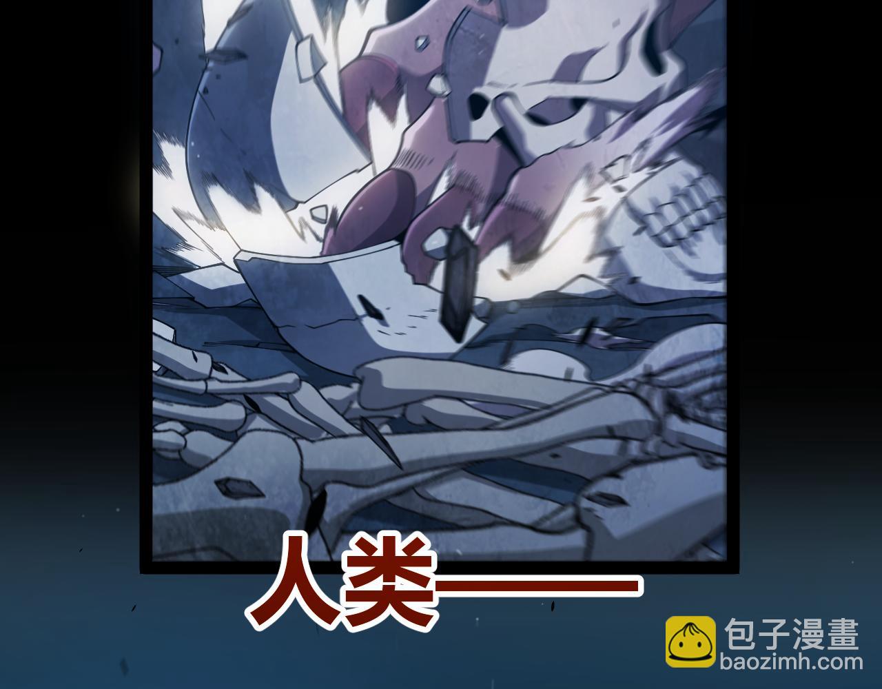 我來自遊戲 - 第354話 以數據歸來(1/5) - 8