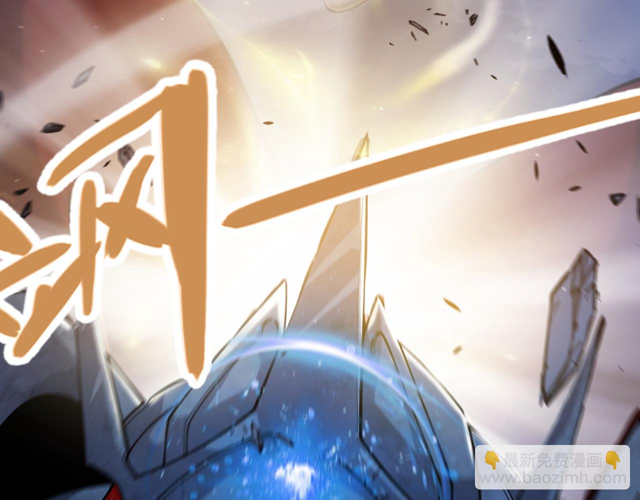 我來自遊戲 - 第354話 以數據歸來(2/5) - 4