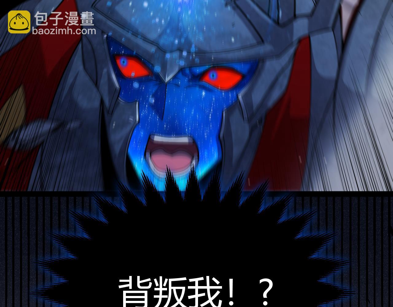 我來自遊戲 - 第354話 以數據歸來(2/5) - 5