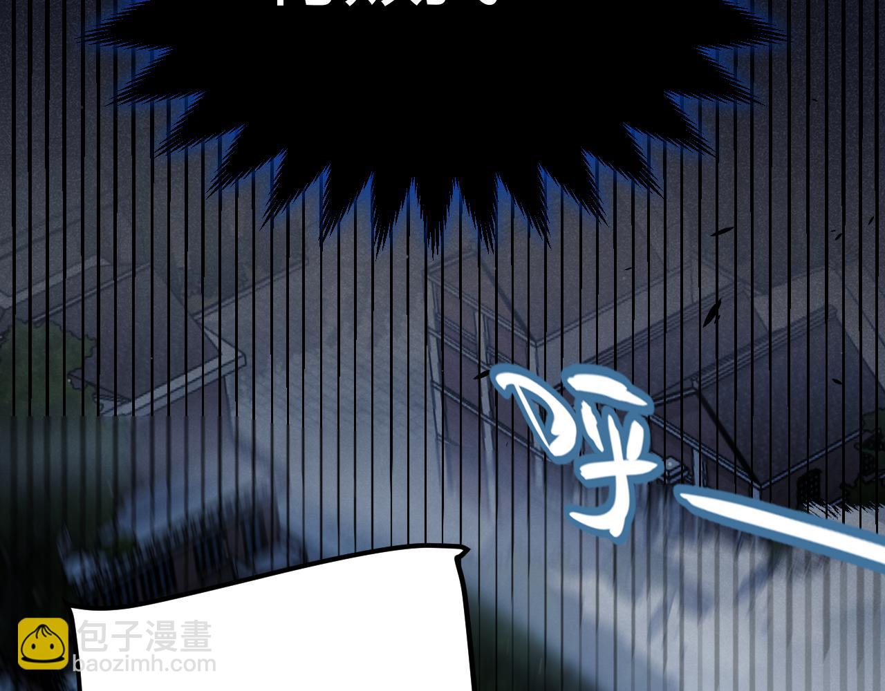 我來自遊戲 - 第354話 以數據歸來(2/5) - 6