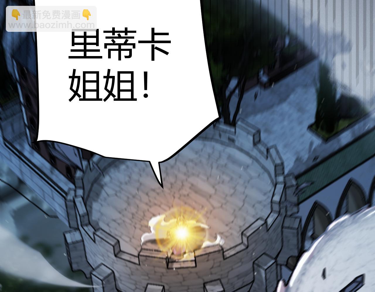 我來自遊戲 - 第354話 以數據歸來(2/5) - 7