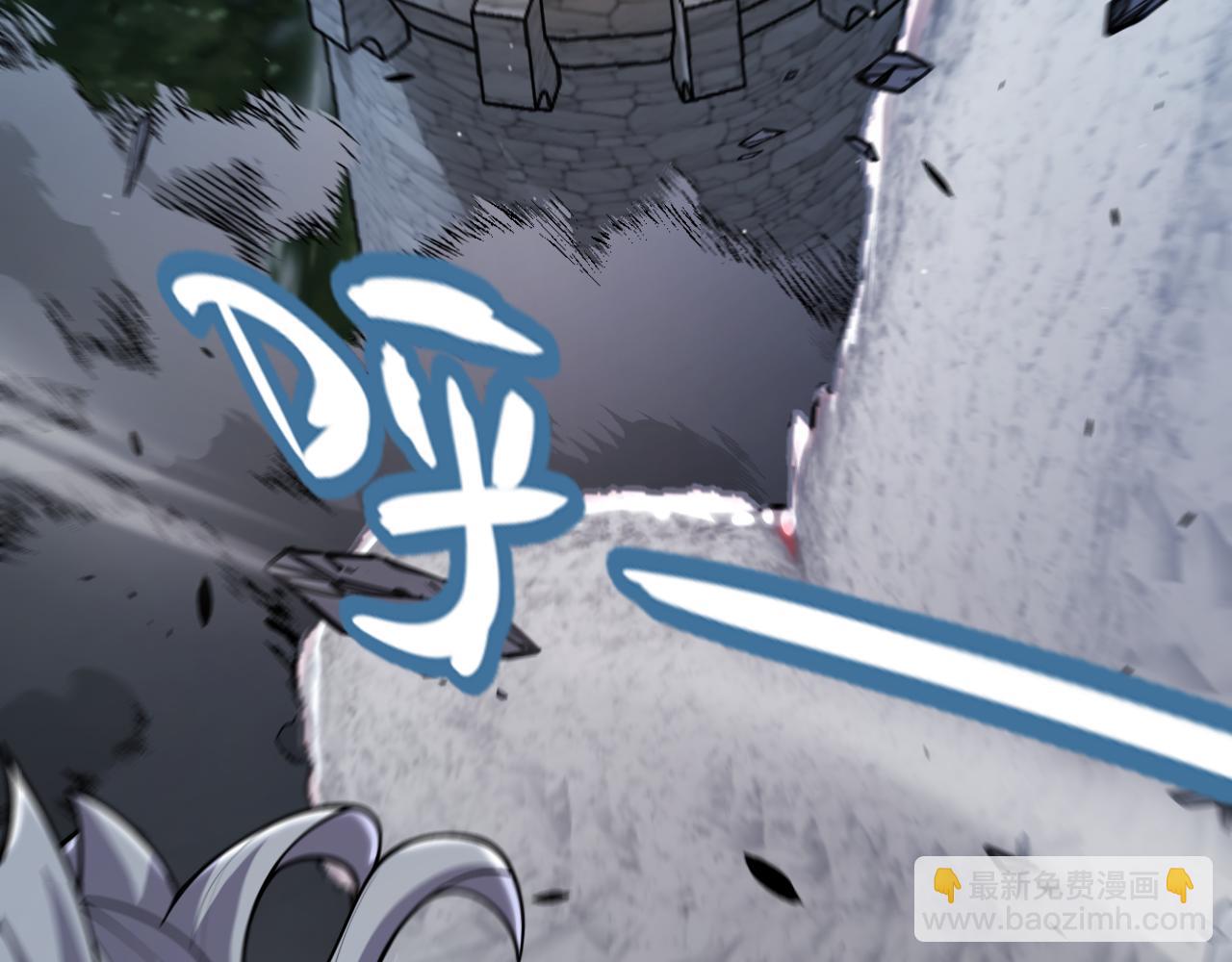 我來自遊戲 - 第354話 以數據歸來(2/5) - 8