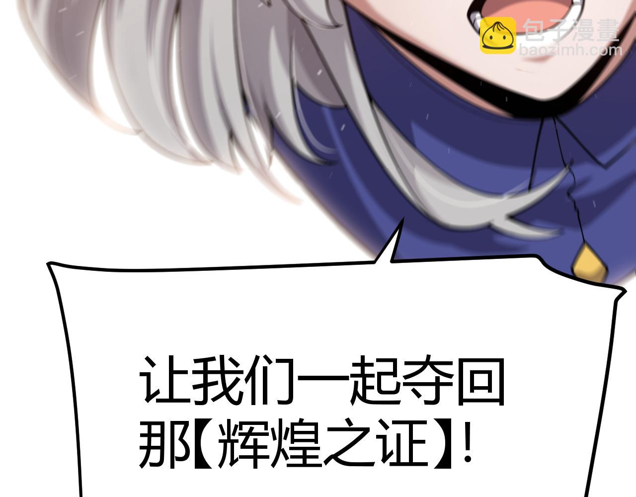 我來自遊戲 - 第354話 以數據歸來(2/5) - 3