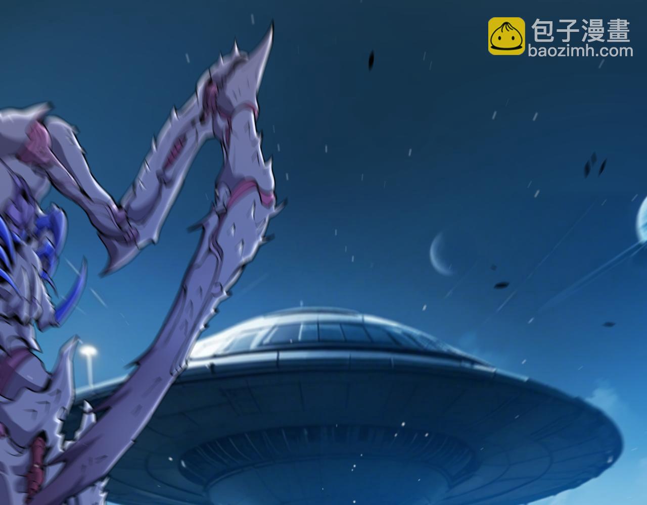 我來自遊戲 - 第354話 以數據歸來(1/5) - 1