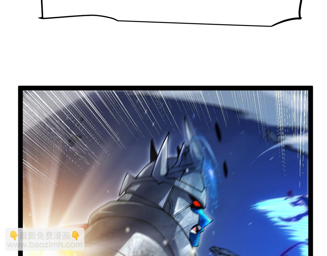 我來自遊戲 - 第354話 以數據歸來(2/5) - 4