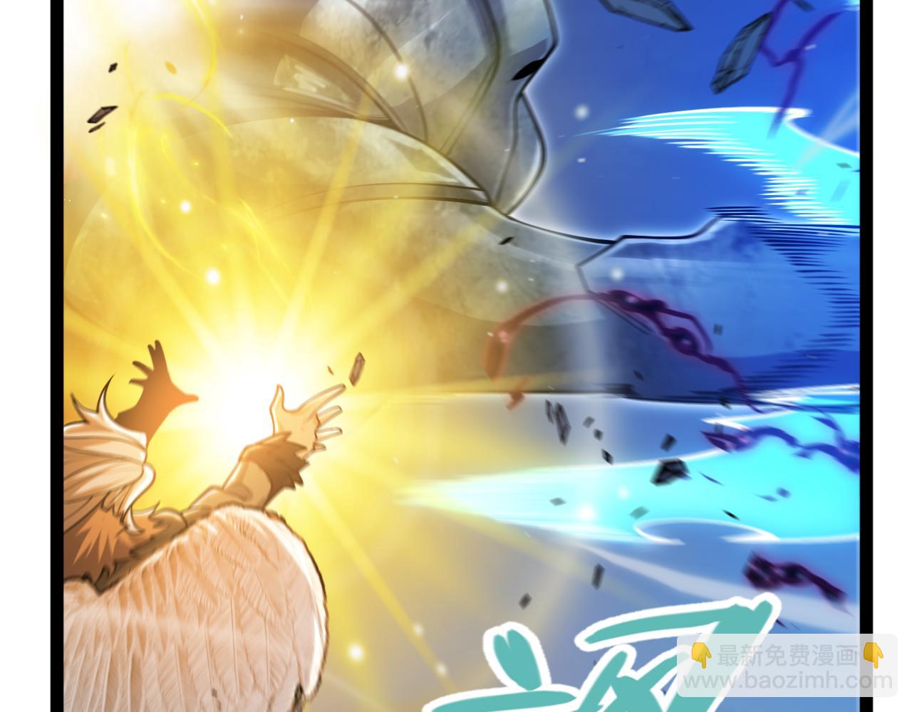 我來自遊戲 - 第354話 以數據歸來(2/5) - 5