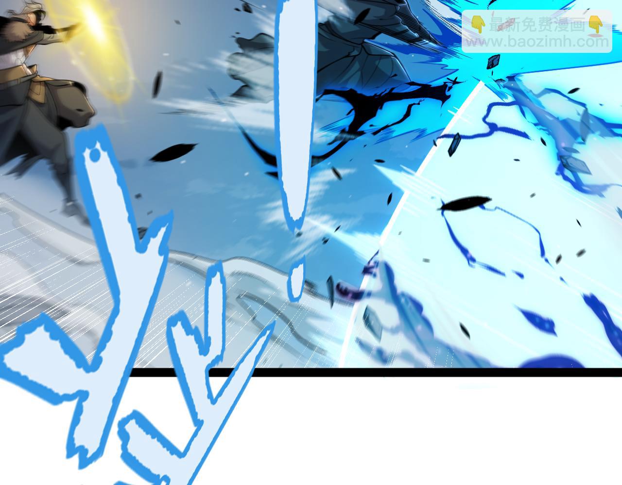 我來自遊戲 - 第354話 以數據歸來(2/5) - 8