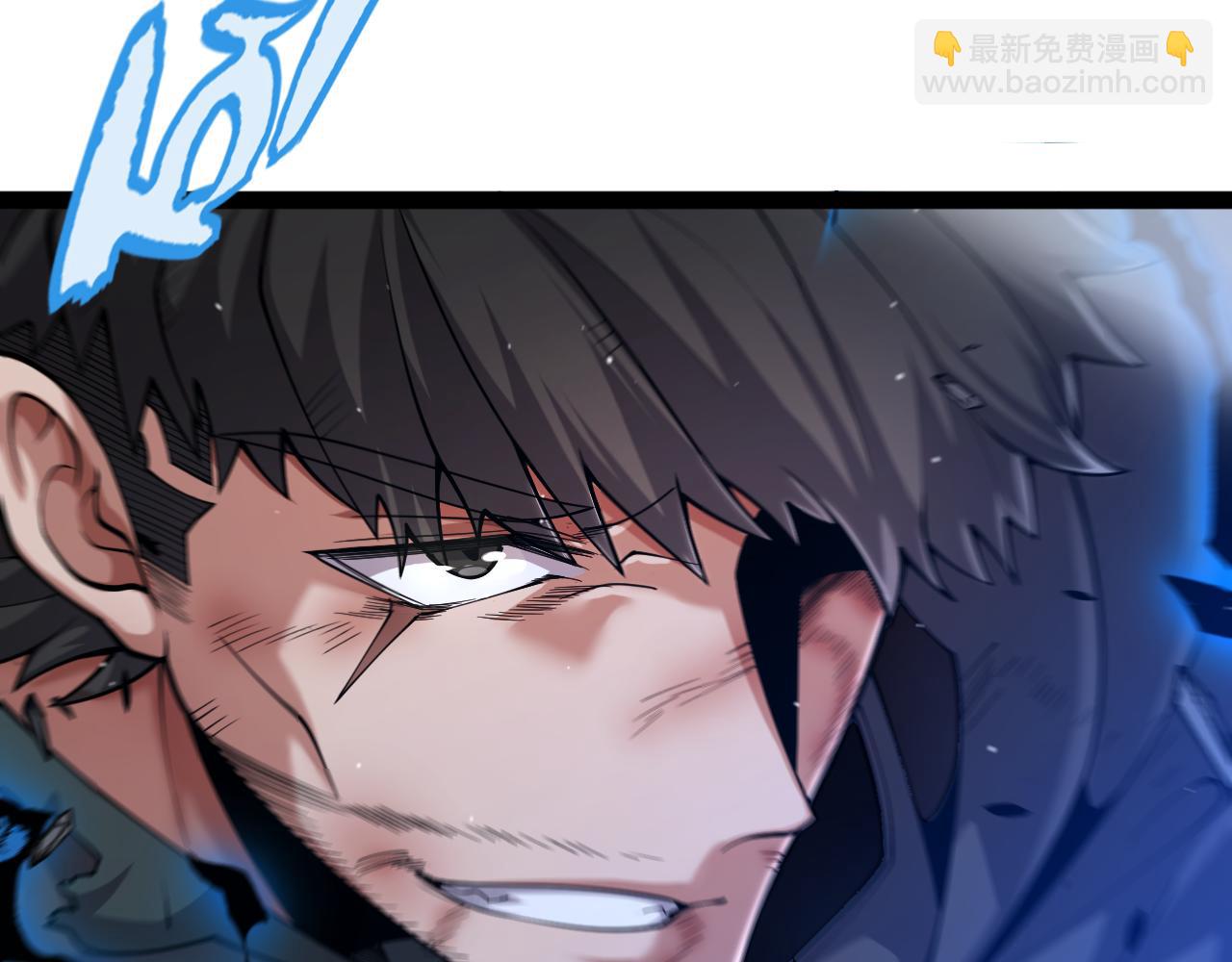 我來自遊戲 - 第354話 以數據歸來(2/5) - 1