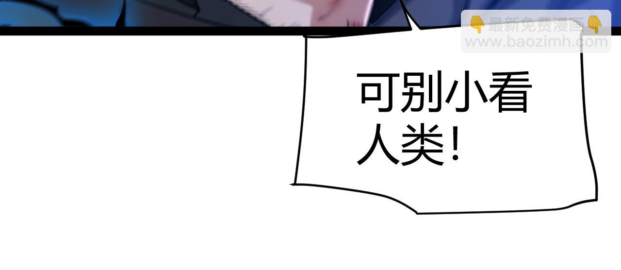 我來自遊戲 - 第354話 以數據歸來(2/5) - 2