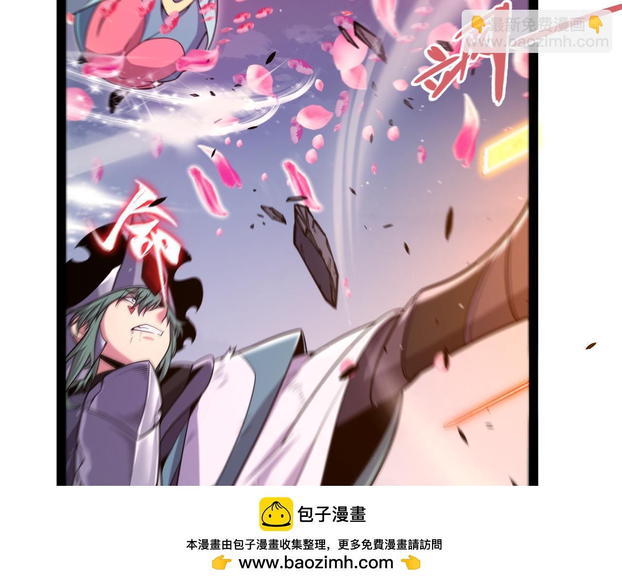 我來自遊戲 - 第354話 以數據歸來(2/5) - 4