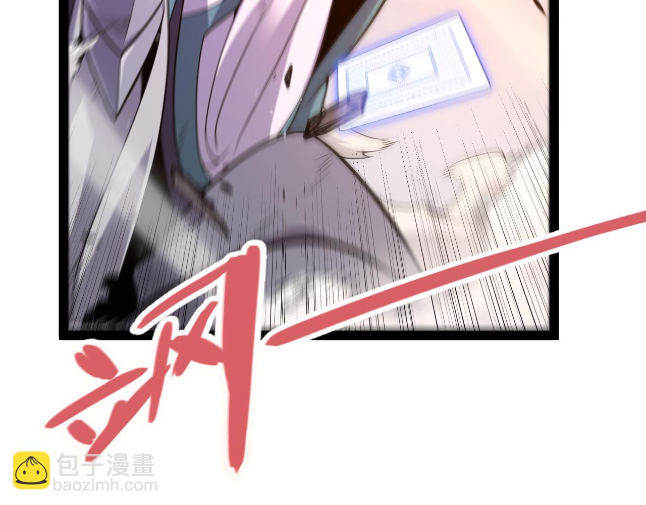 我來自遊戲 - 第354話 以數據歸來(2/5) - 5