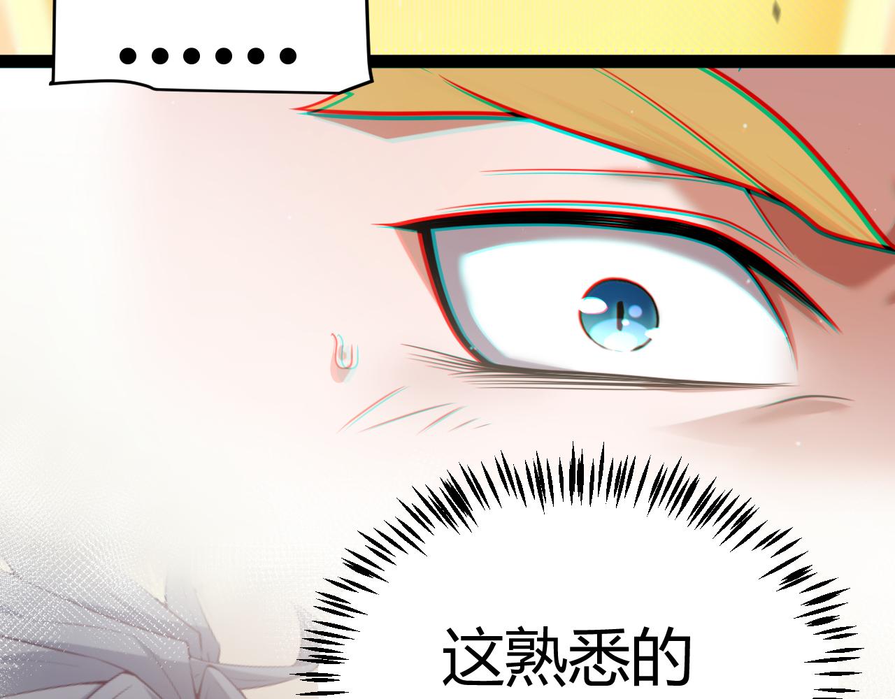 我來自遊戲 - 355 衆志成城(1/5) - 5