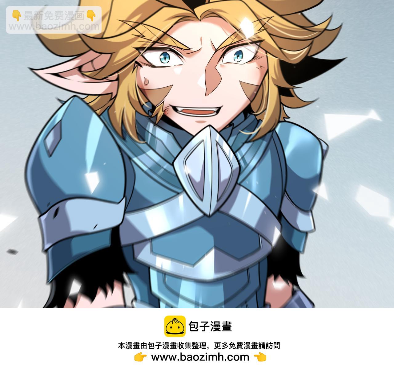 我來自遊戲 - 355 衆志成城(1/5) - 2