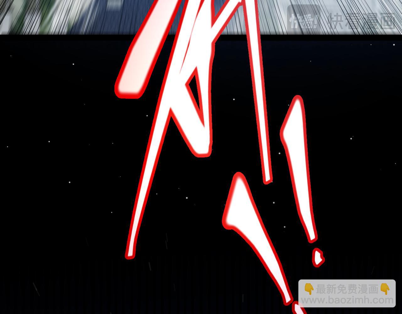 我來自遊戲 - 第356話  成爲你的墓地(3/5) - 7