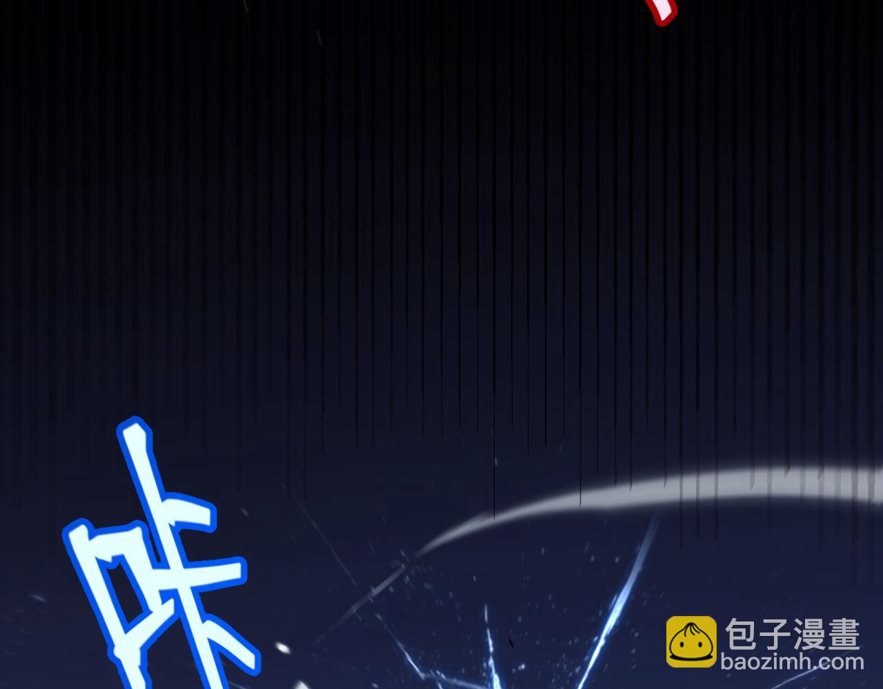 我來自遊戲 - 第356話  成爲你的墓地(3/5) - 8