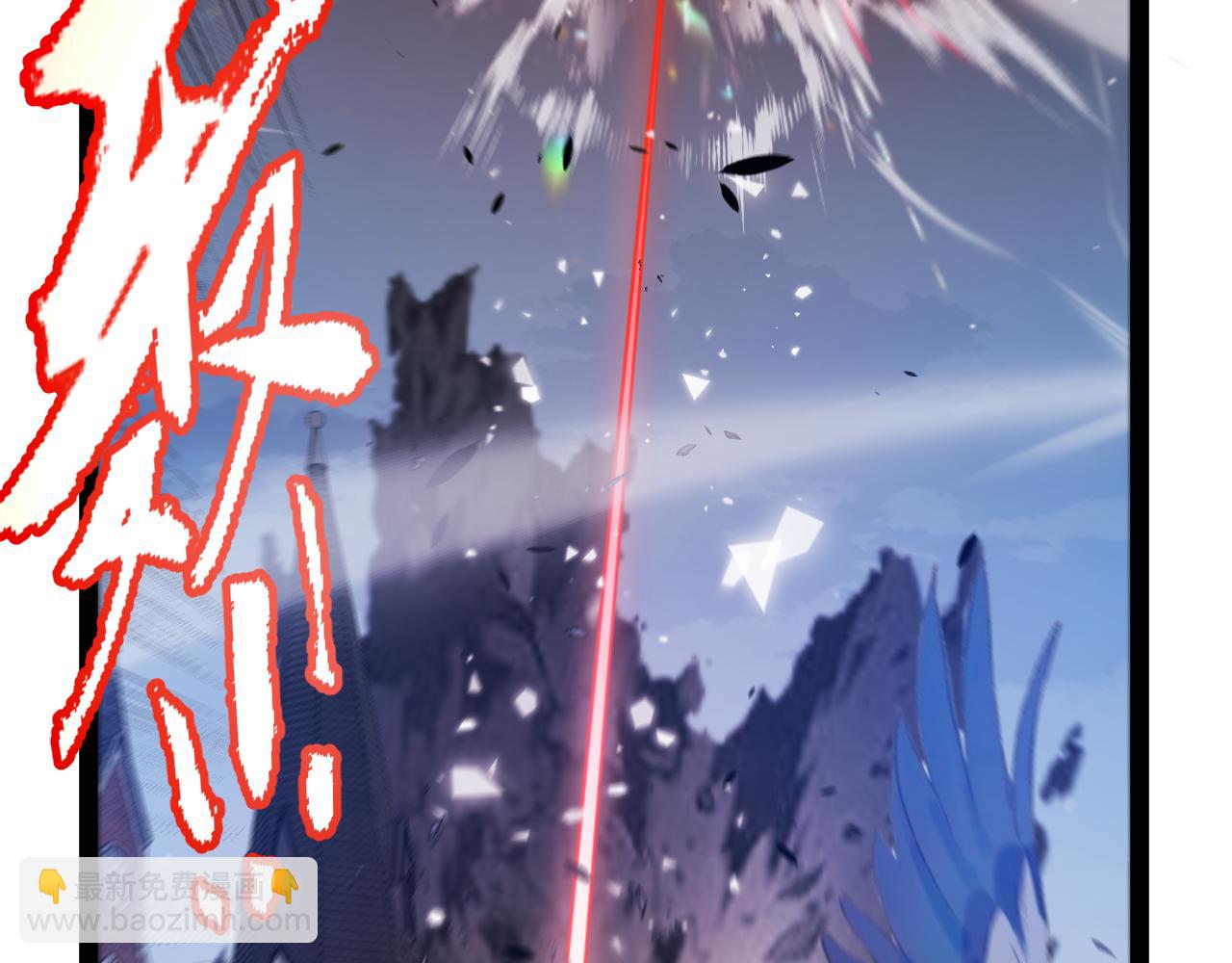 我來自遊戲 - 第356話  成爲你的墓地(3/5) - 4